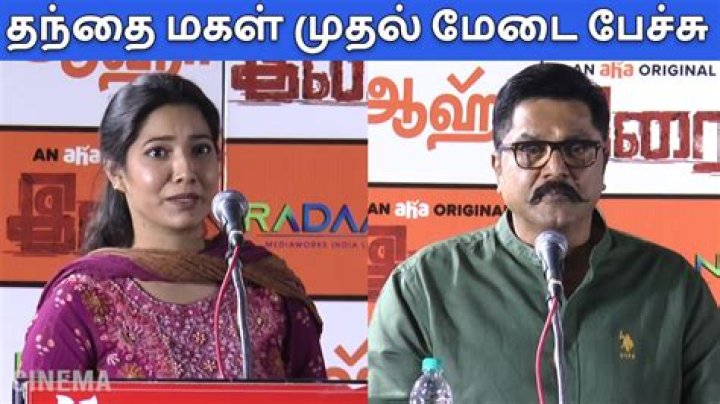 Pooja Sarathkumar: A Journey Through Her Cinematic Universe